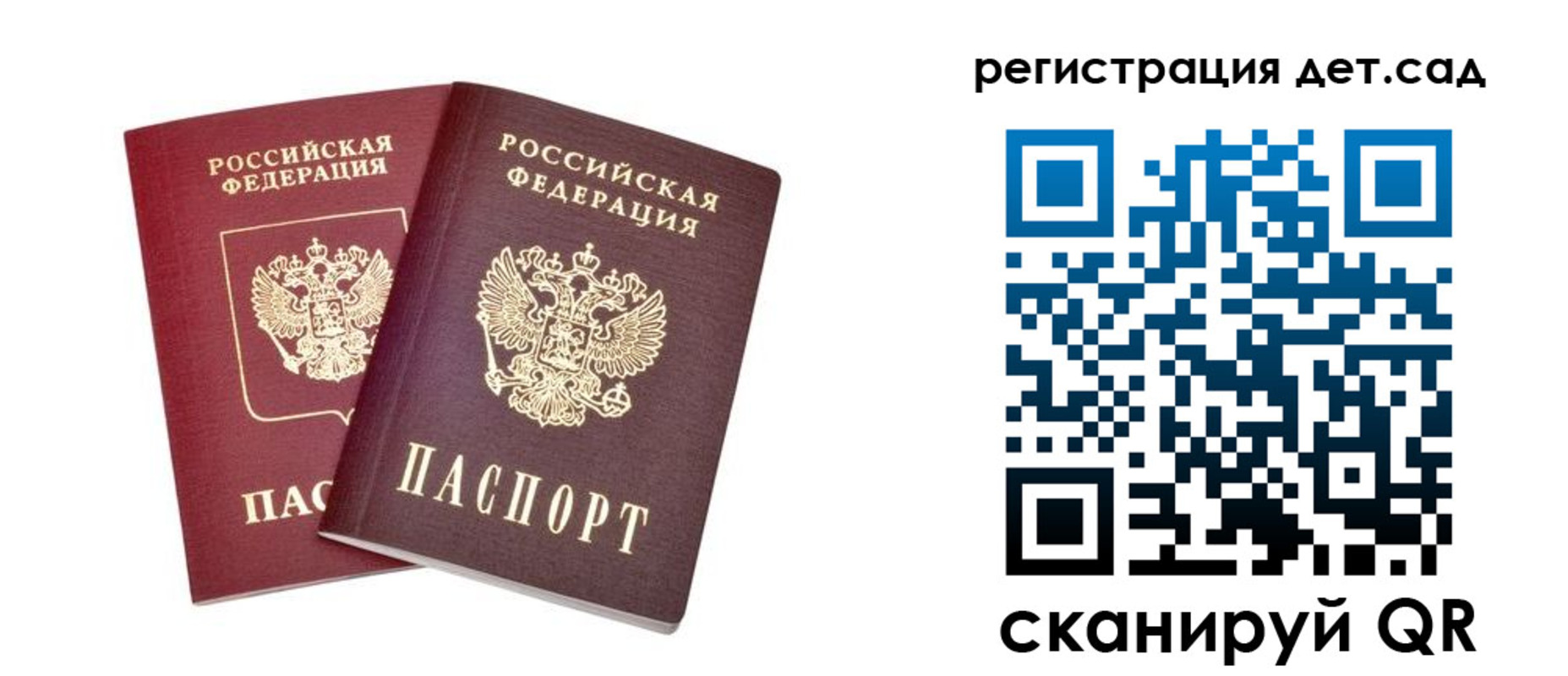 регистрация в Тюменской области