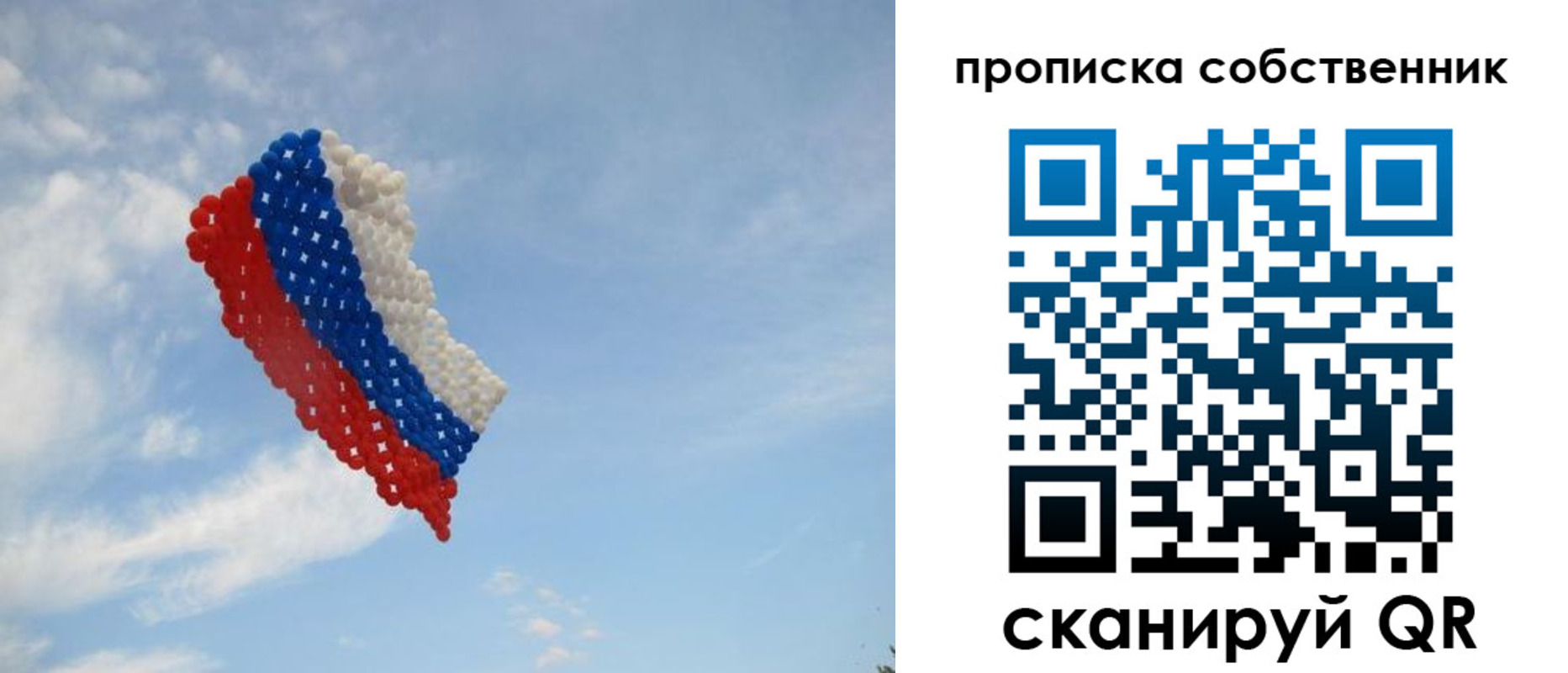 миграционный учет в Тюменской области